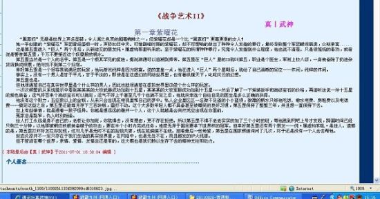 8050午夜免费观看完整版